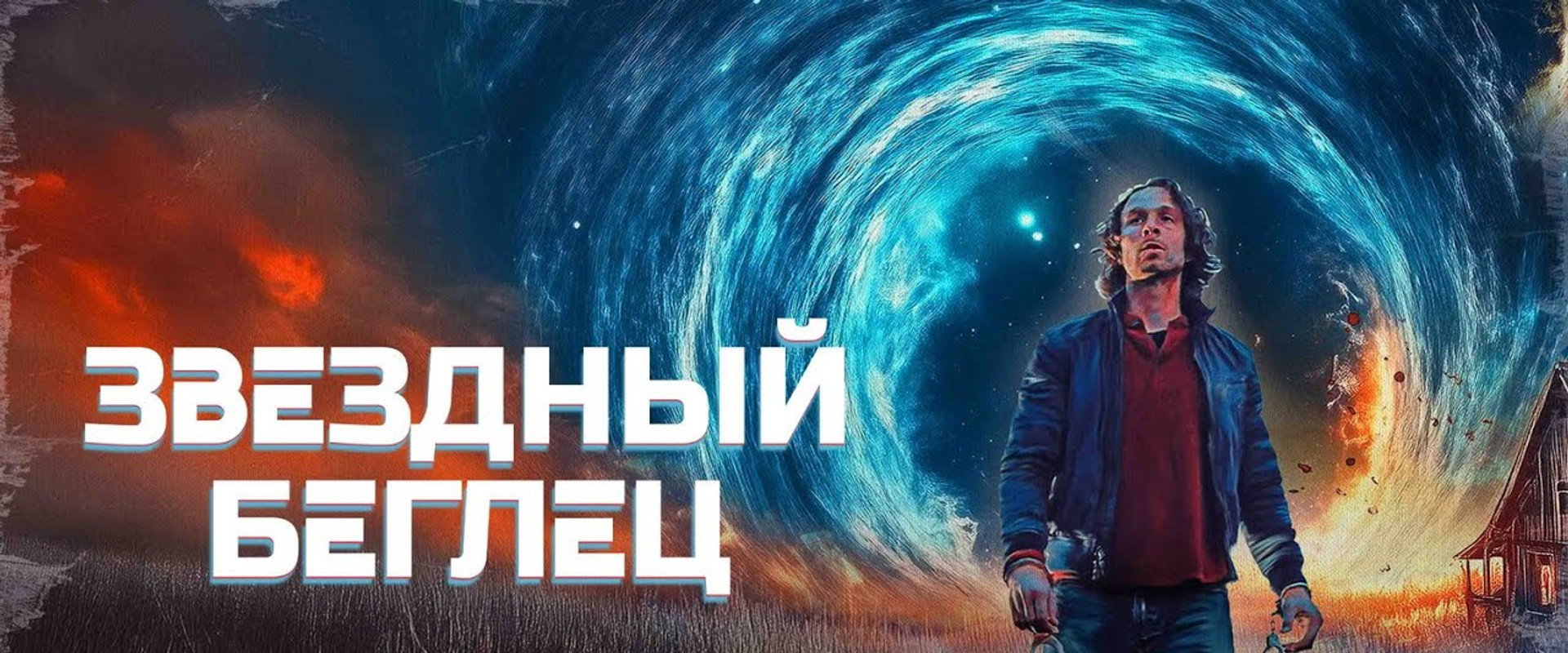 Mischief Upon Mischief's banner image