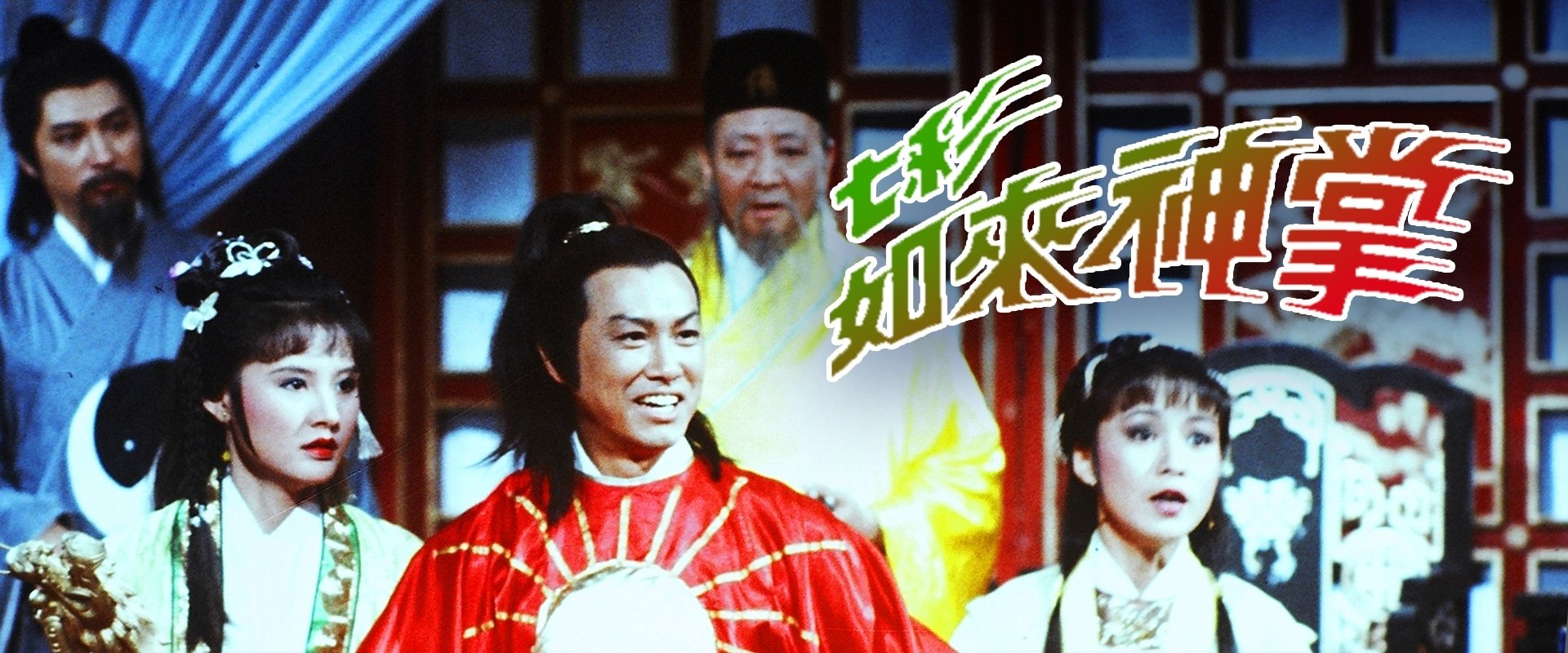 The Buddha's Magic Palm