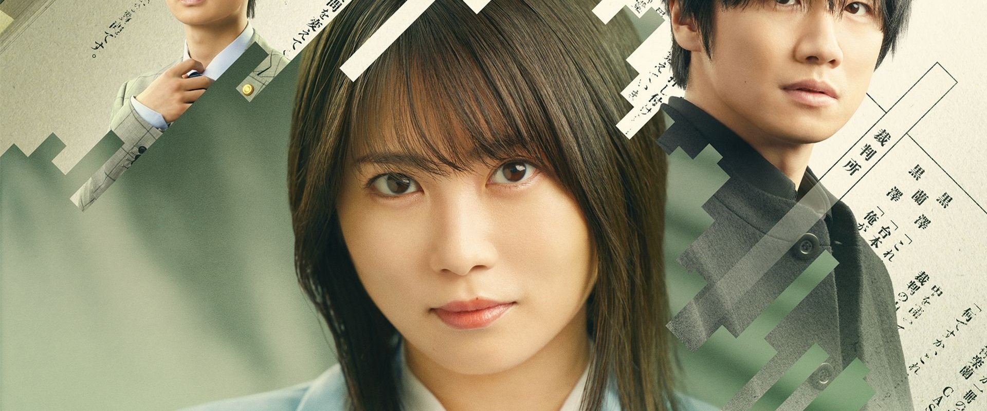 Victory Court Ceremony