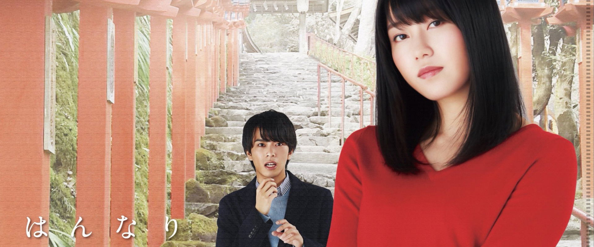 A Sharply Graceful Girl's banner image