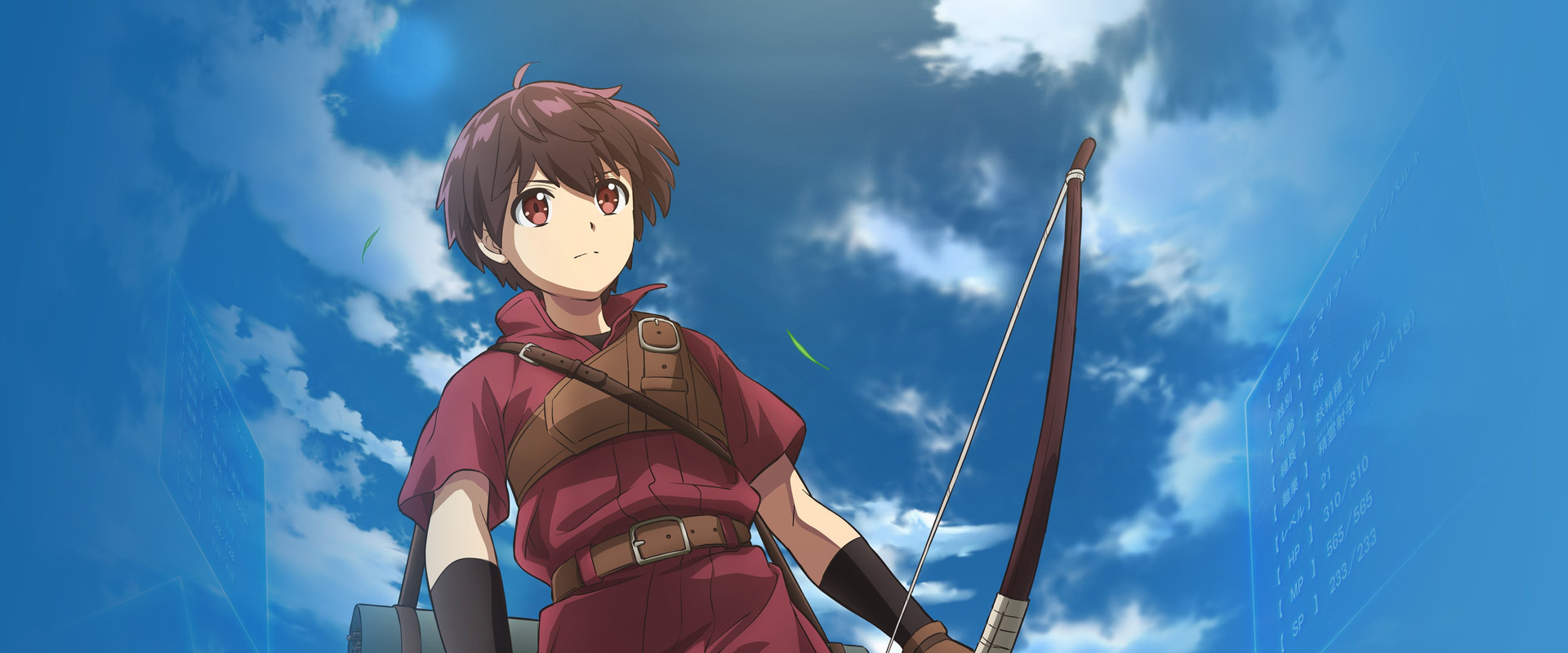 The Strongest Job Is Apparently Not a Hero or a Sage, But an Appraiser (Provisional)!'s banner image