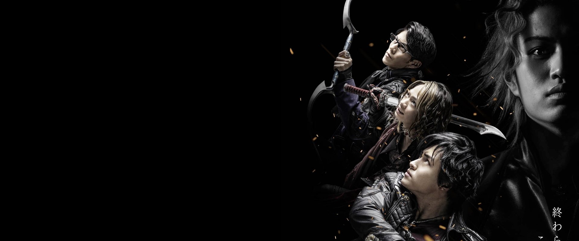 GARO: Fang of God