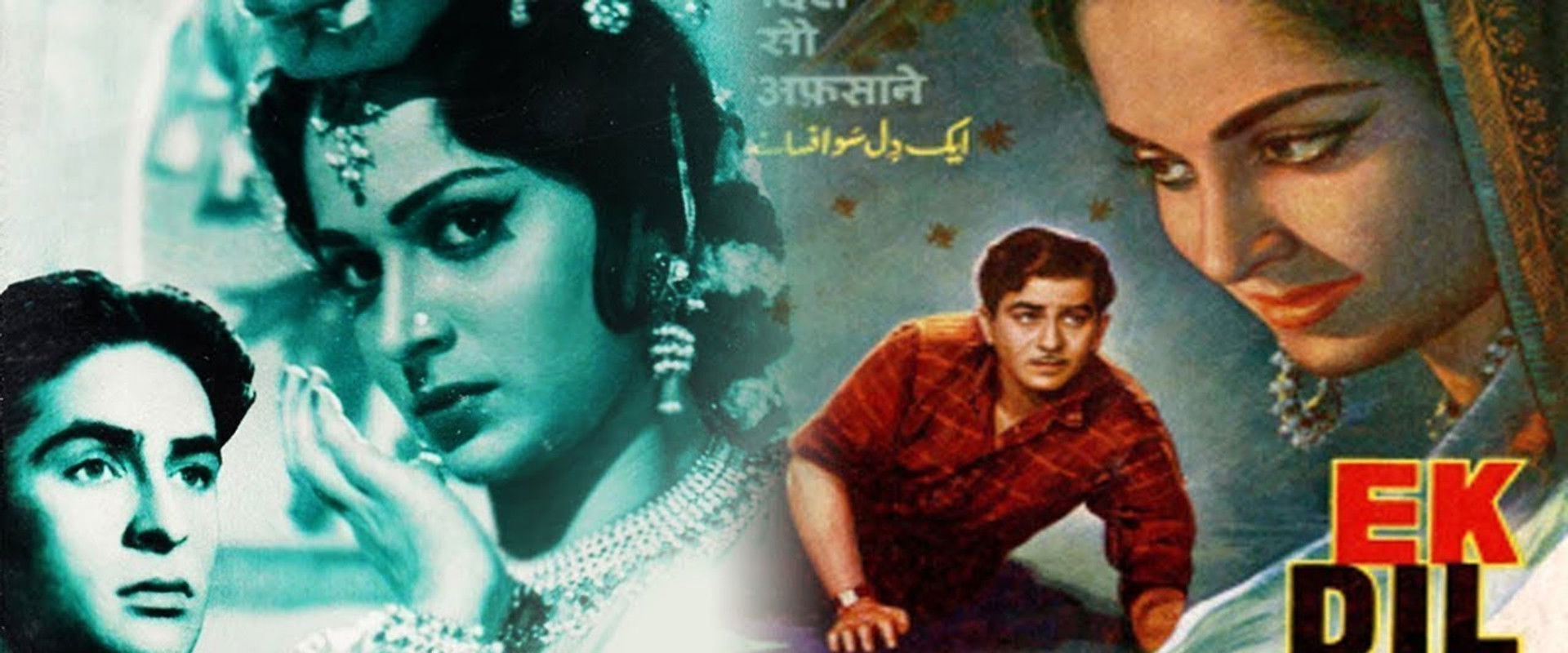 Ek Dil Sau Afsane's banner image