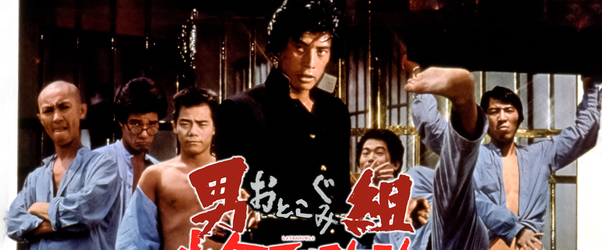 The School of Chaos's banner image