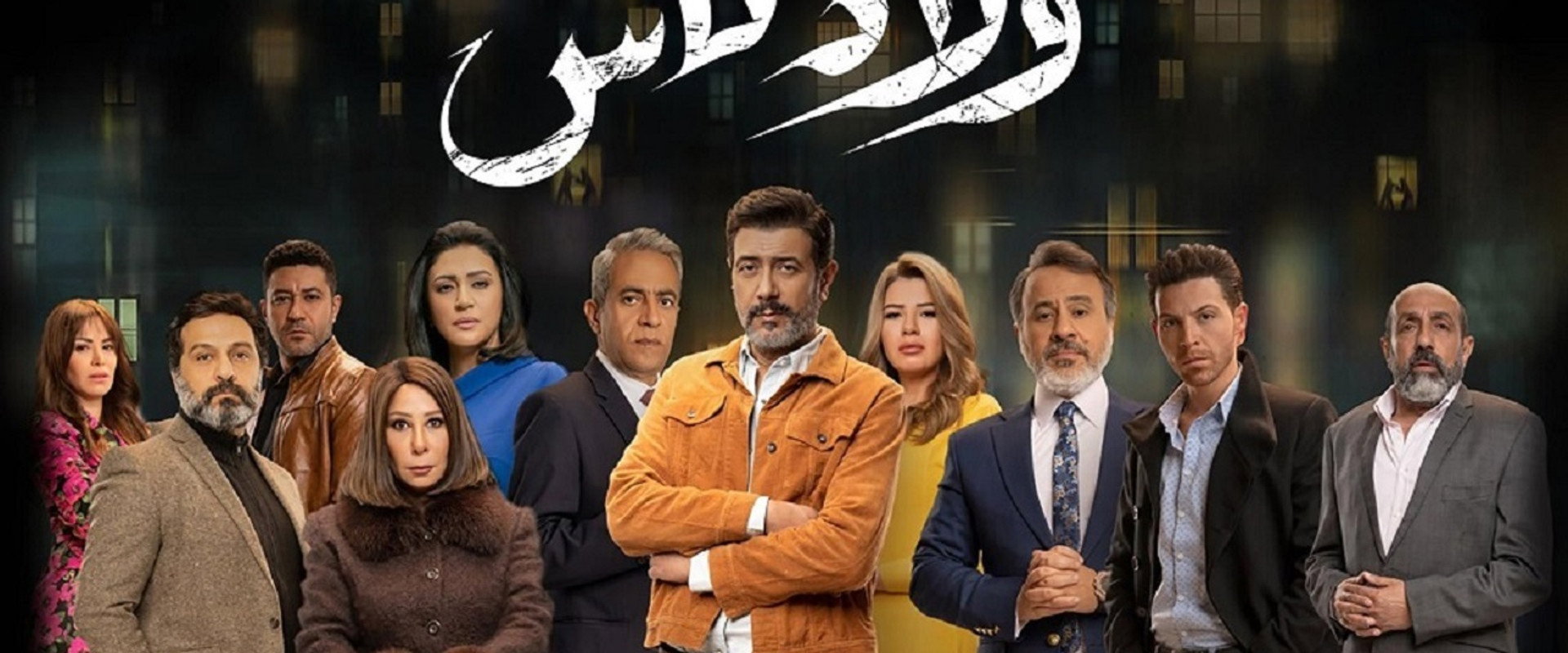 Well Bred's banner image