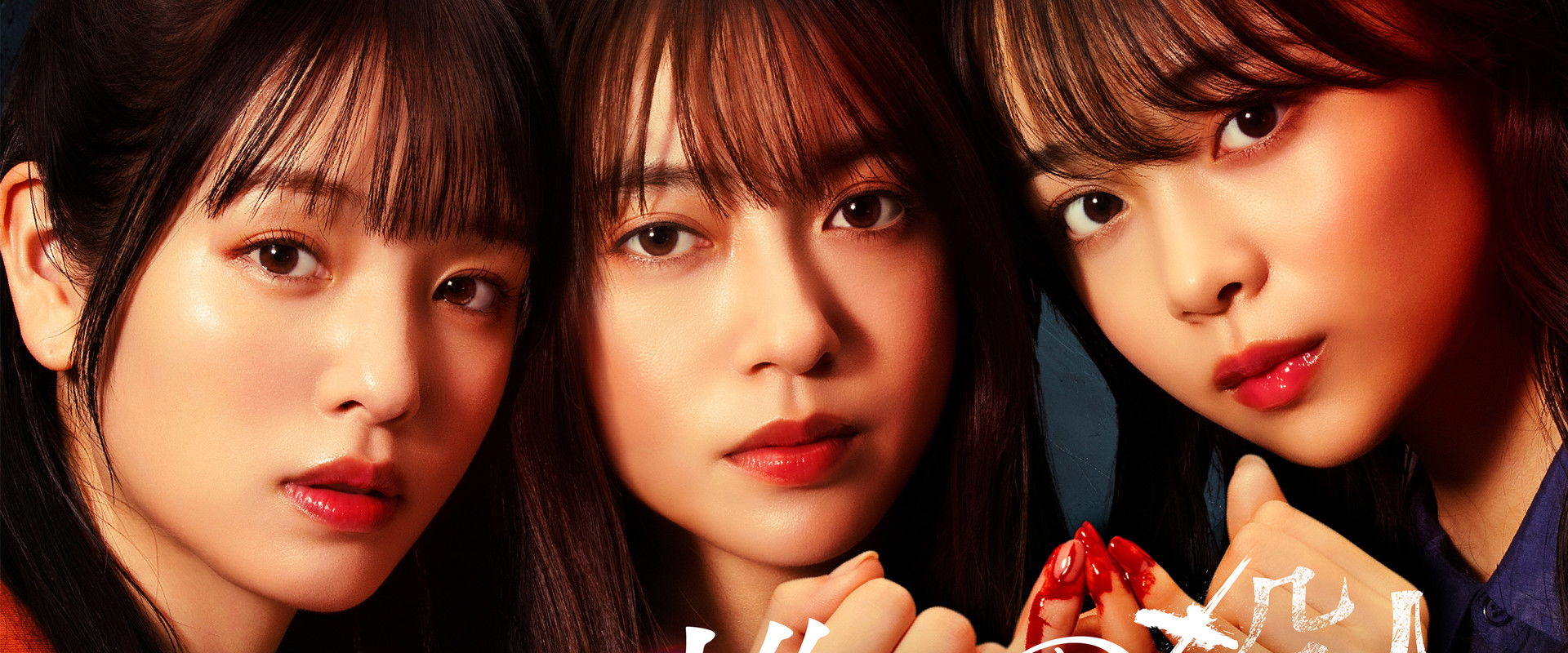 My Fave, the Killer's banner image