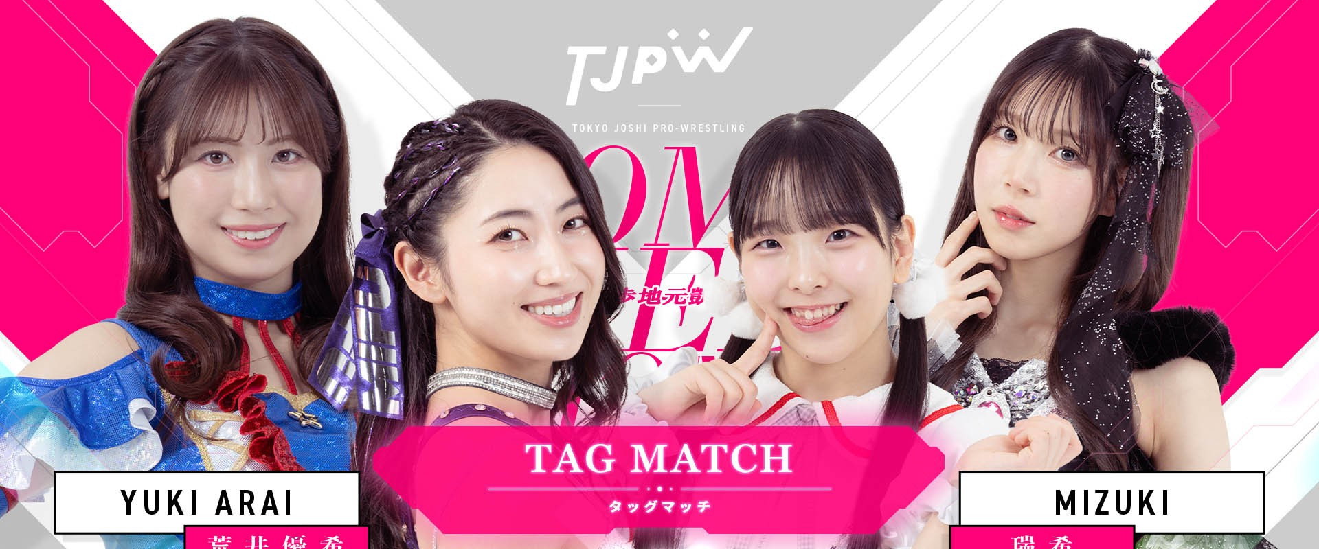 TJPW Home Cheer Home ~Mifu Ashida's Homecoming Show~'s banner image