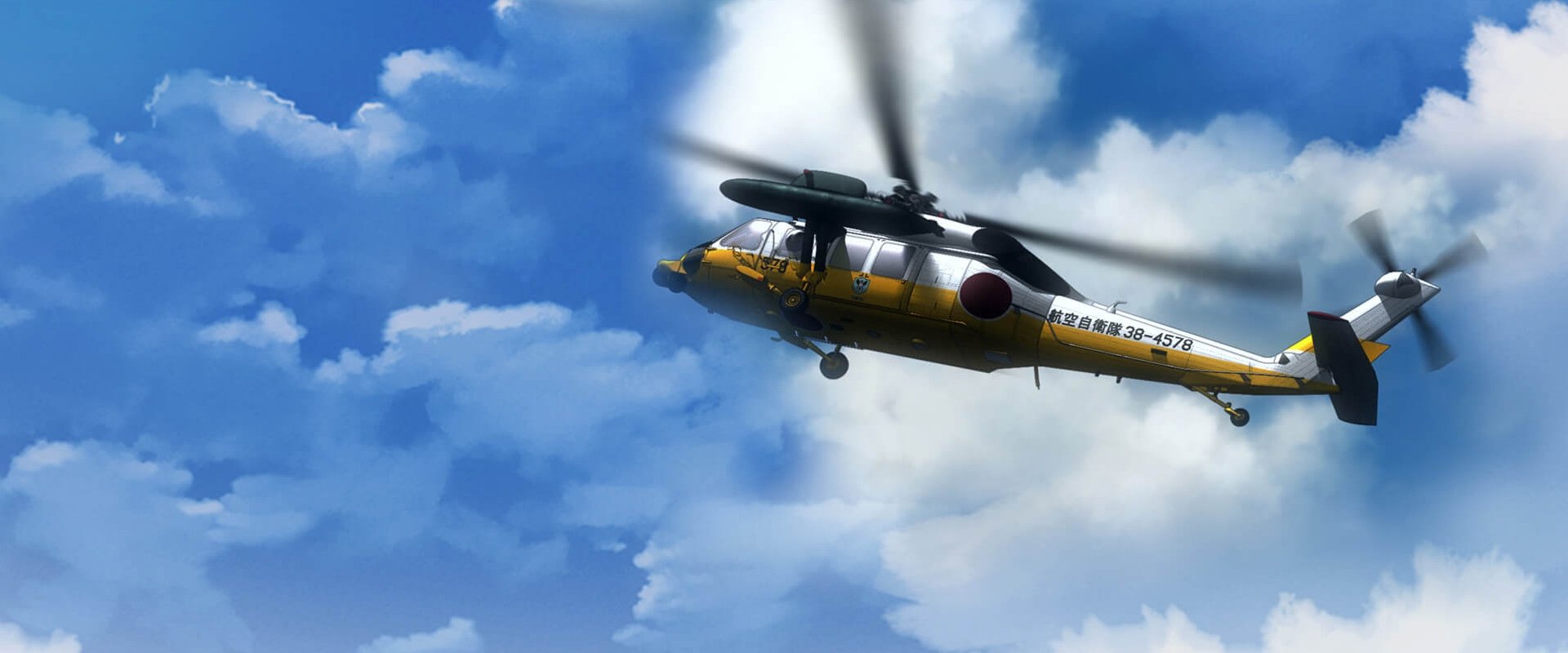 Yomigaeru Sora – Rescue Wings