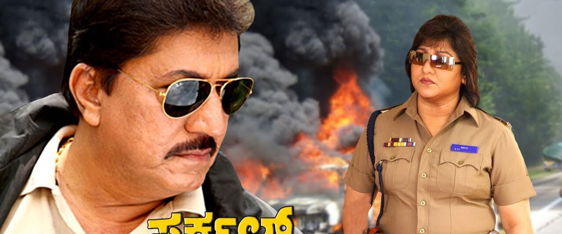 Circle Inspector's banner image