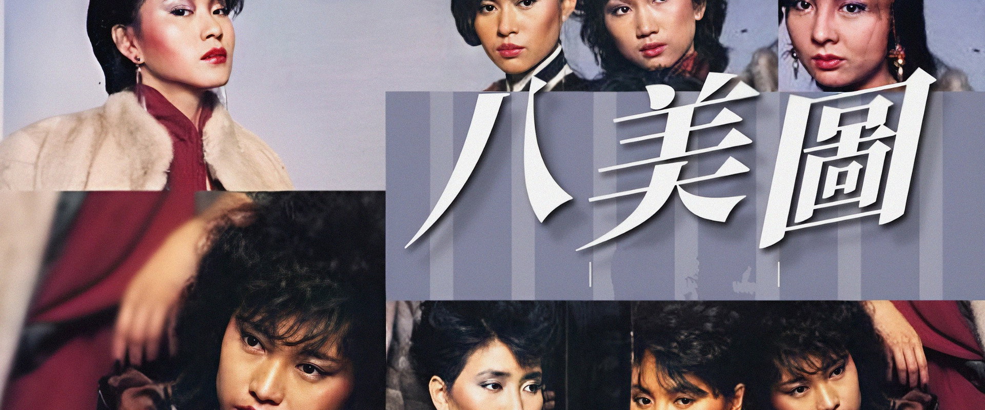 Eight Beauties's banner image