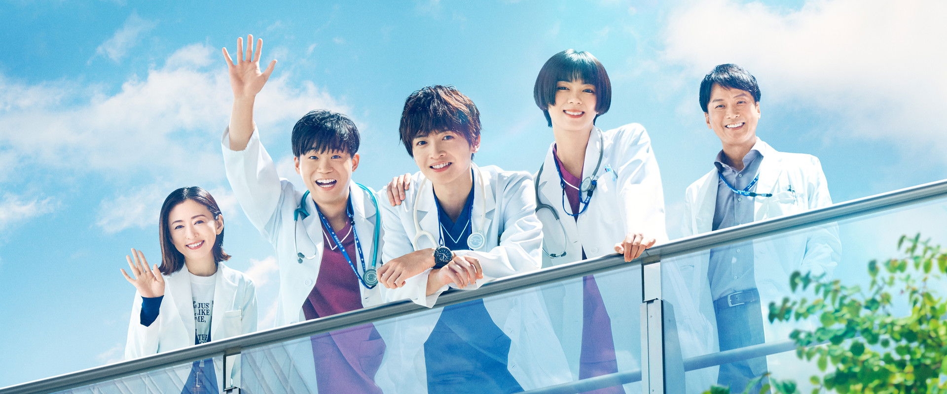 Patient Chart Prayer