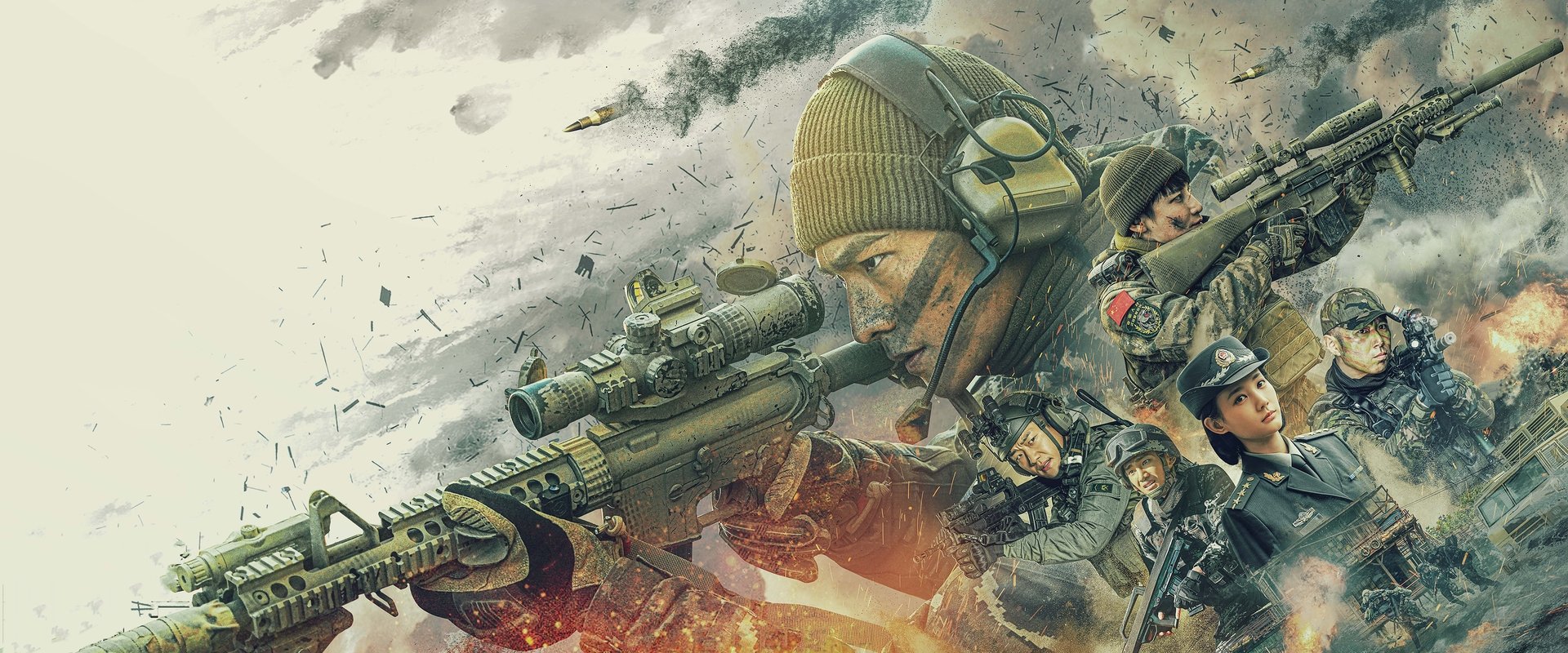 Glory of the Special Forces