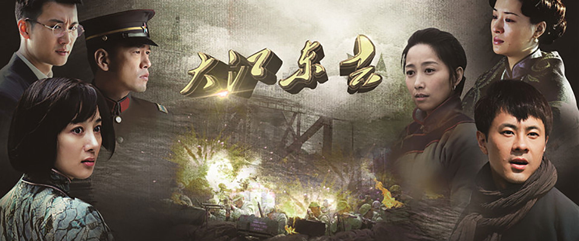 The Revolution In Shanghai