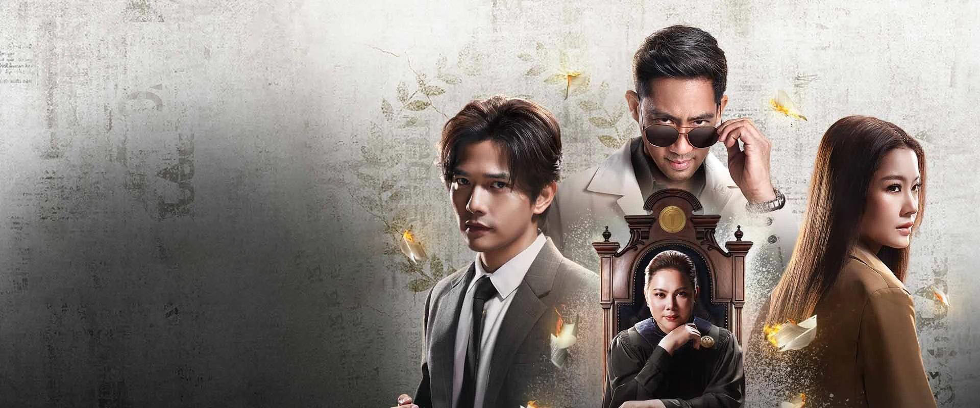 Law-less's banner image