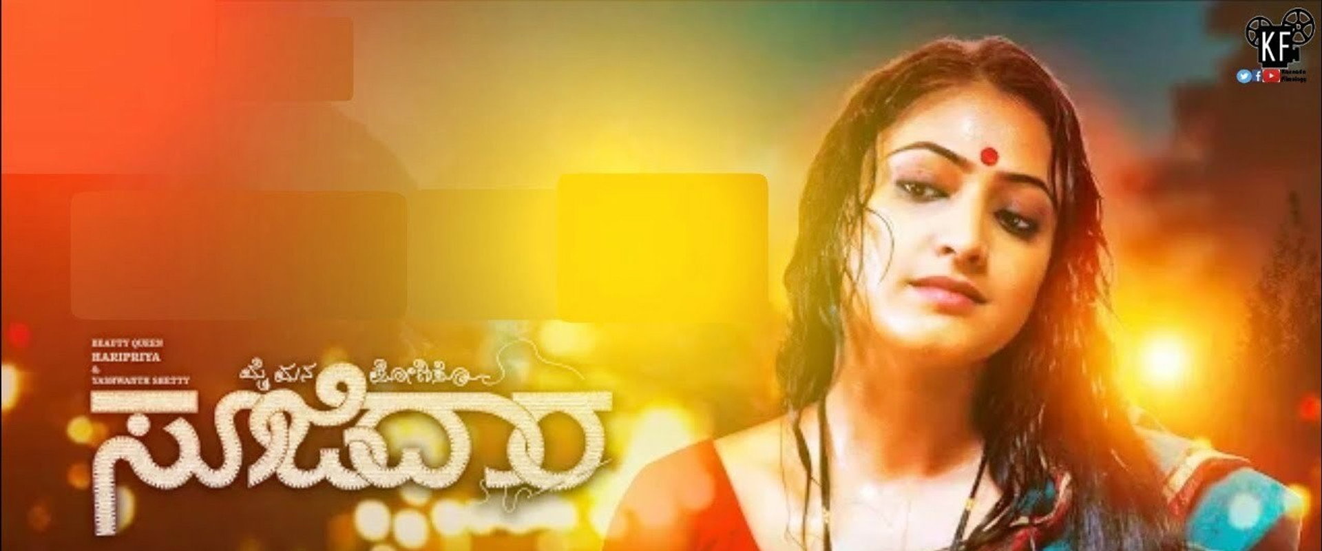 Soojidaara's banner image
