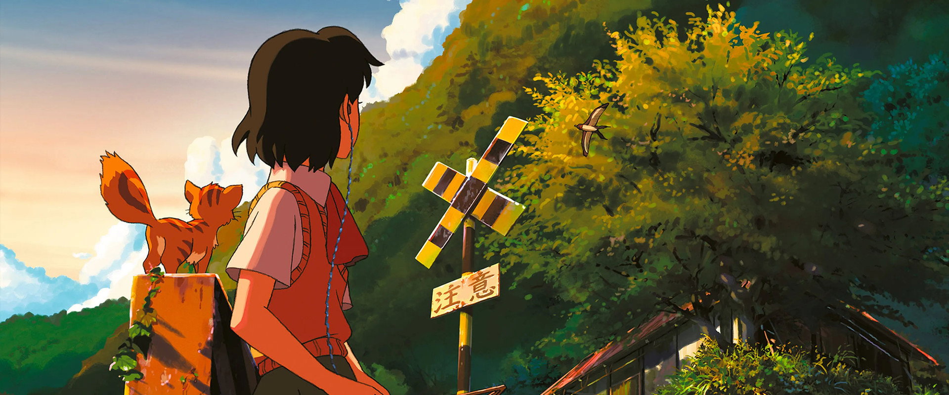 Children Who Chase Lost Voices