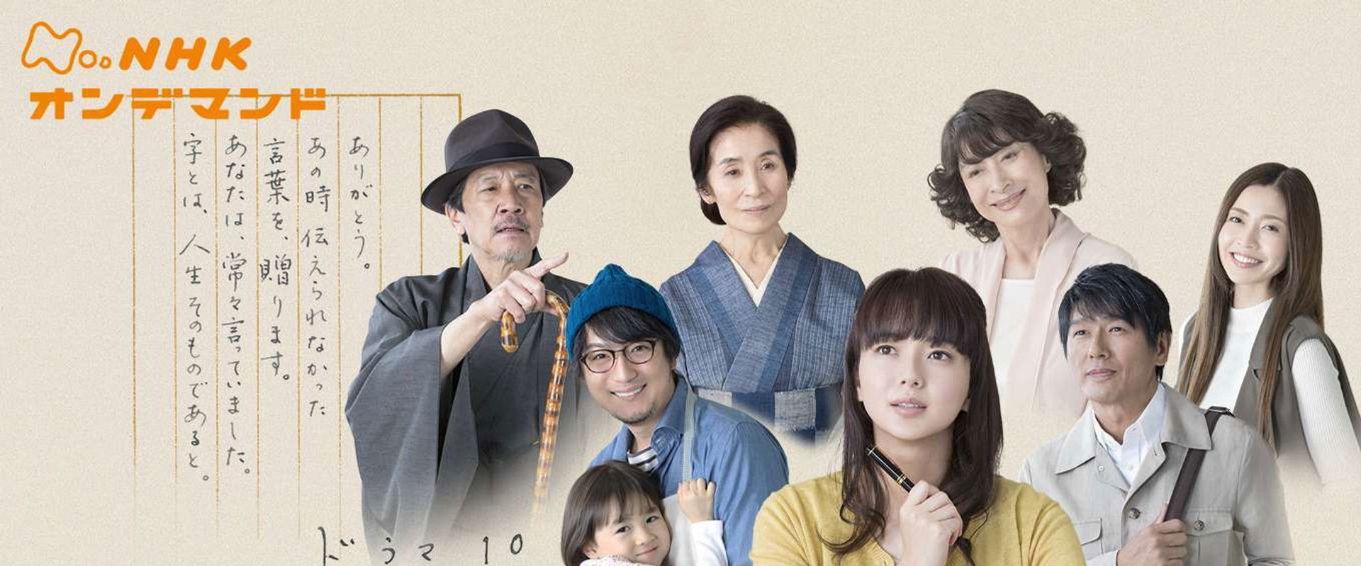 Tsubaki Stationery Store's banner image