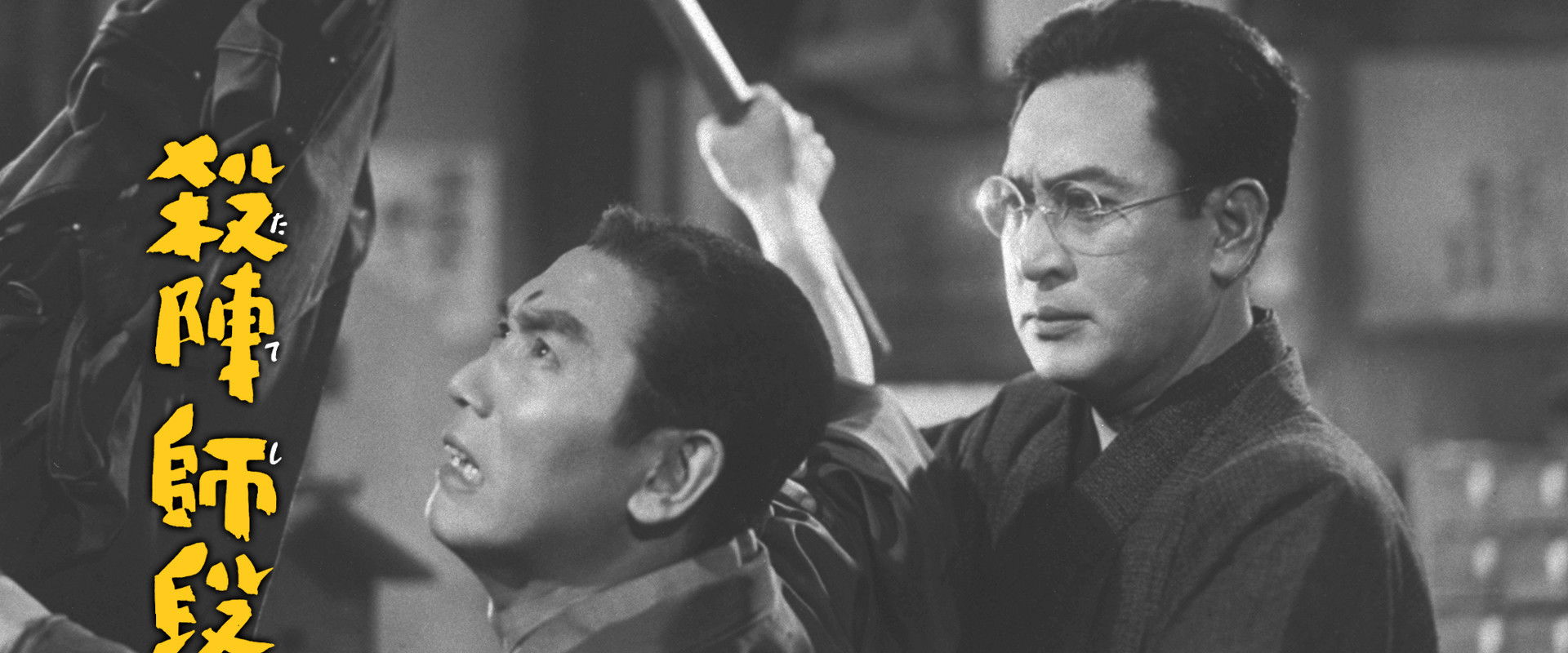 Fencing Master's banner image