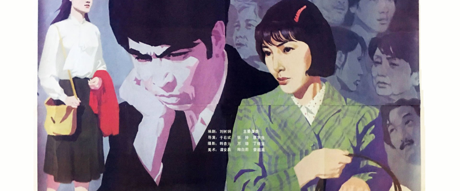 男人们和女人们's banner image