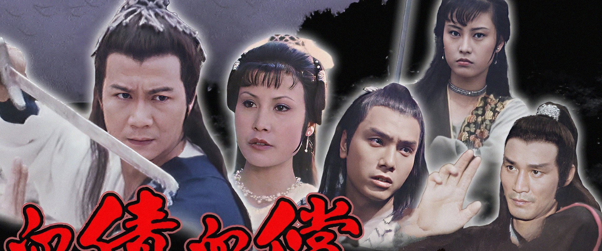 血債血償's banner image
