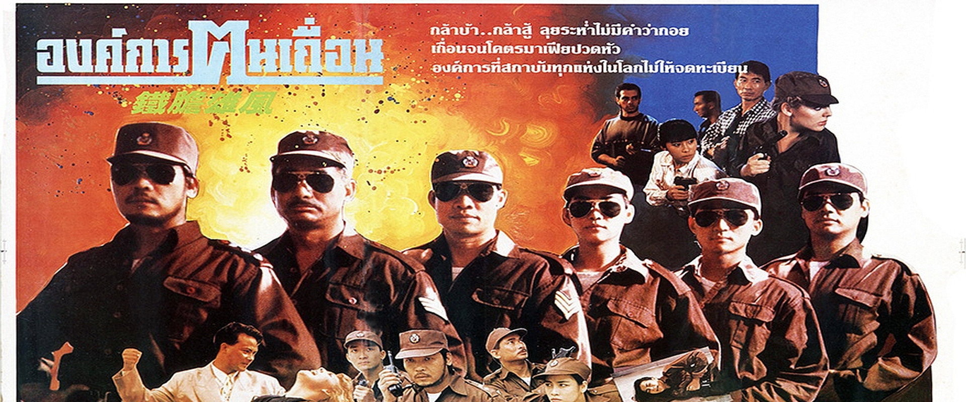 Live Hard's banner image