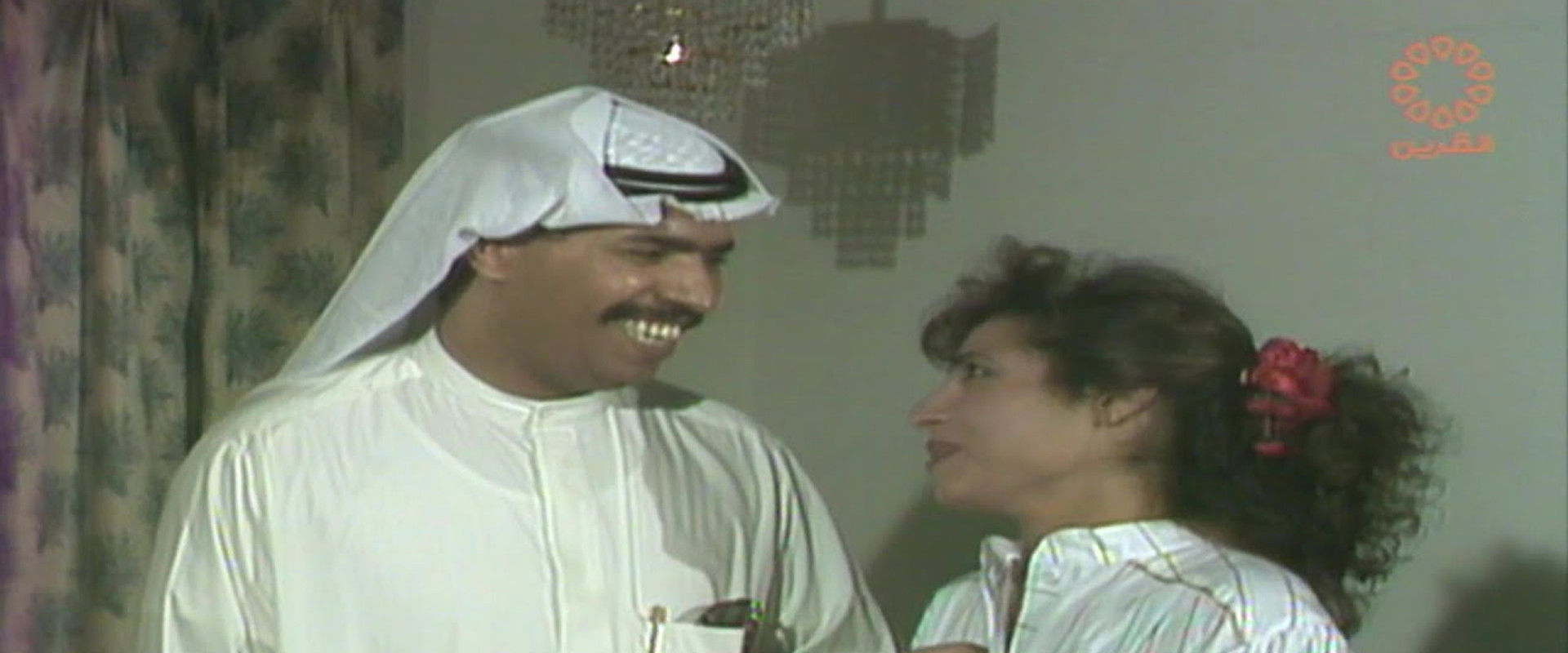 Crazy With A Previous Effect's banner image