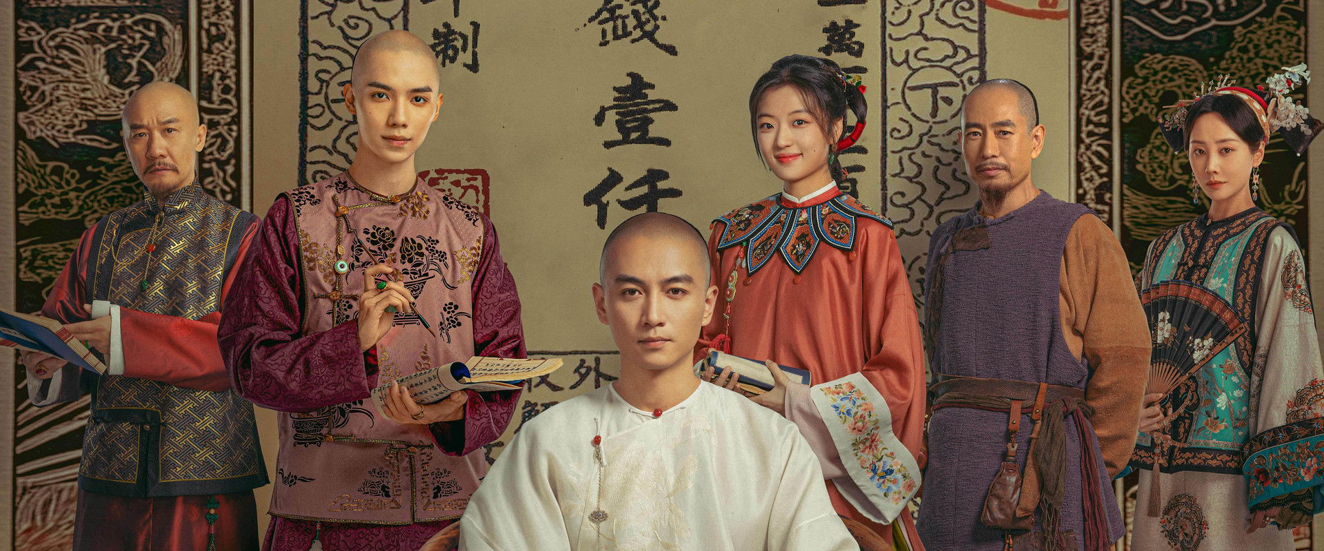 Legend of the Magnate