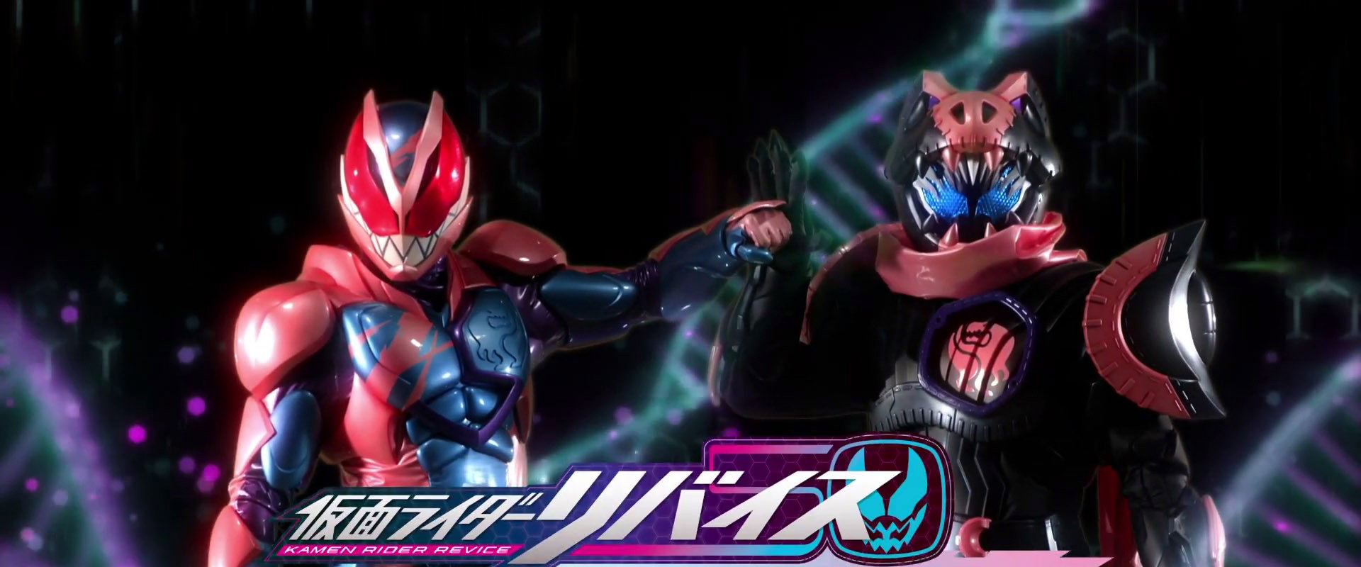 Kamen Rider Revice: Transformation Lessons's banner image