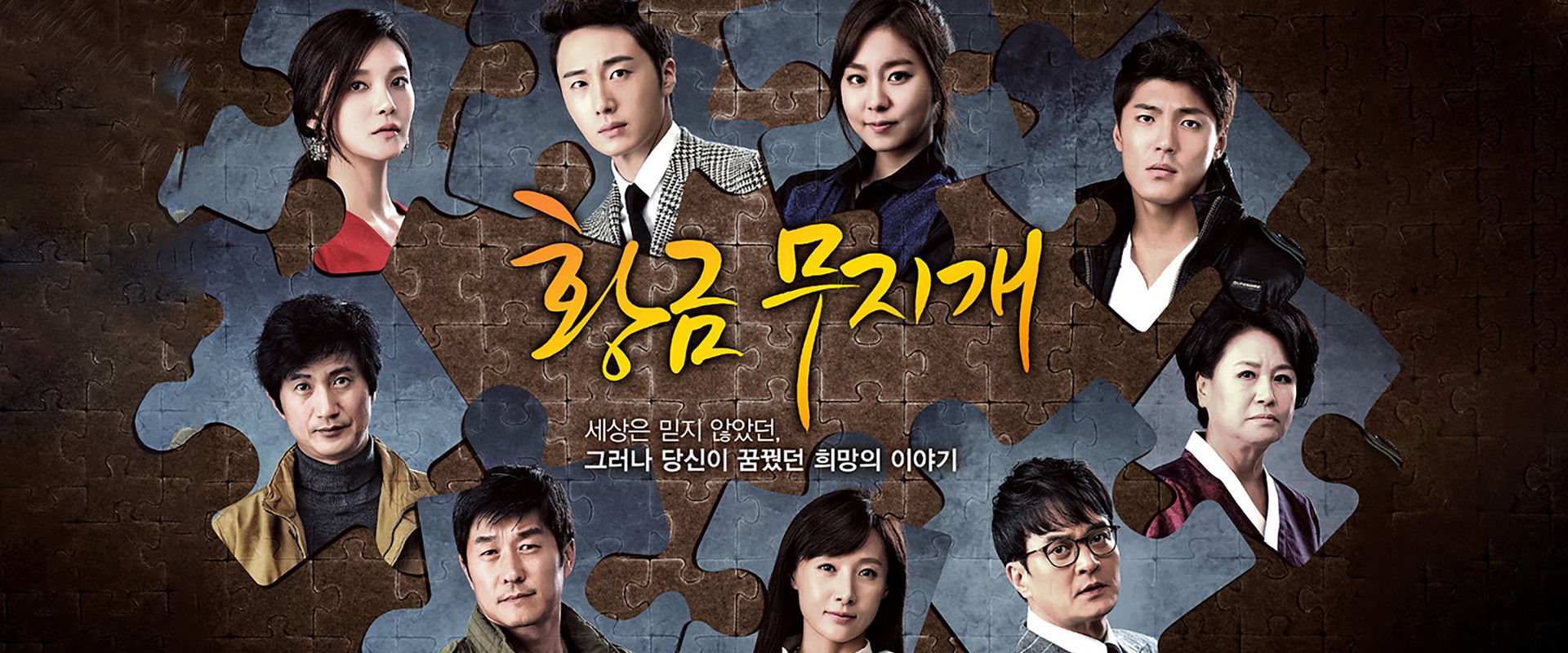 Golden Rainbow's banner image