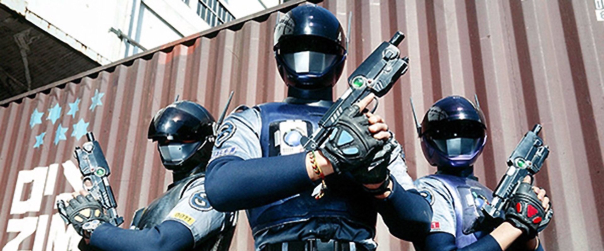 Blue SWAT