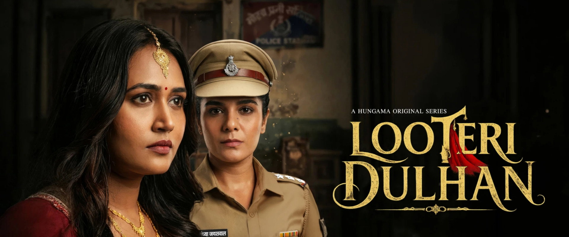 Looteri Dulhan's banner image