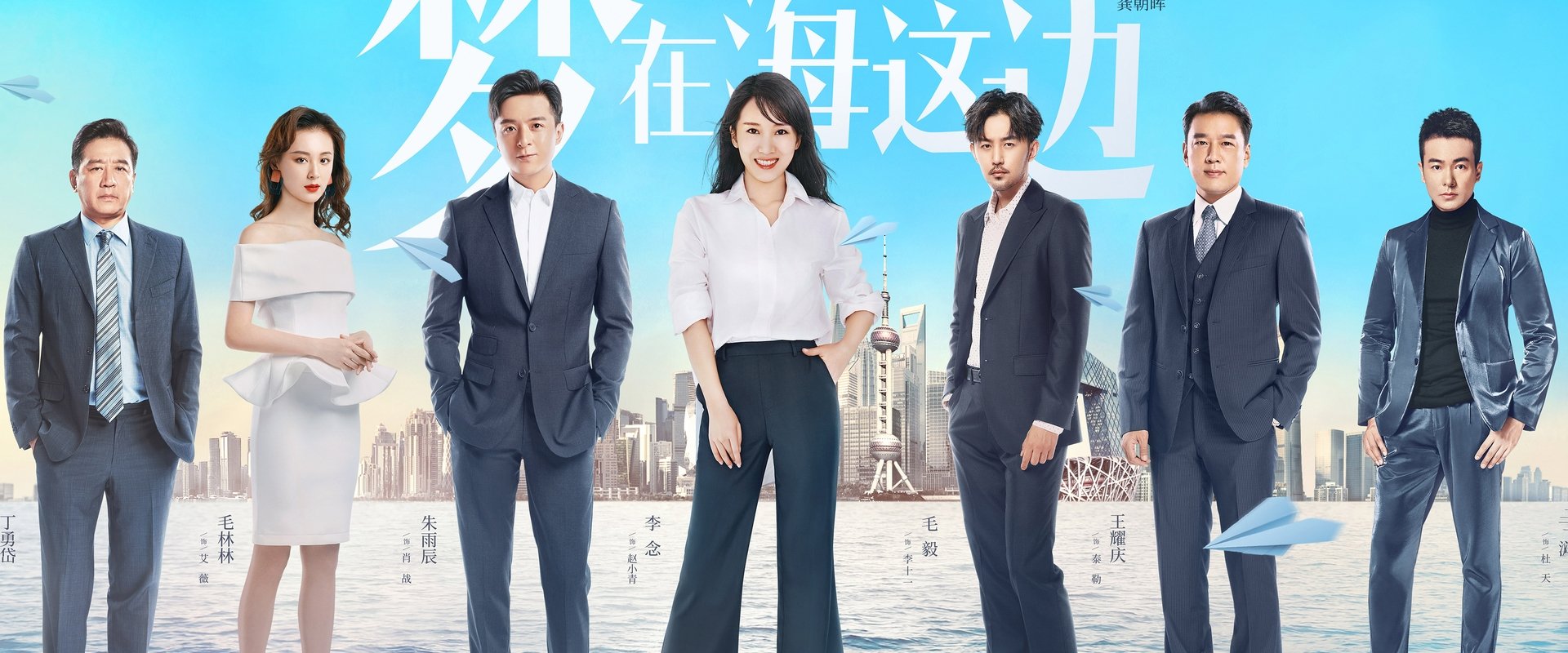 The Chinese Dream