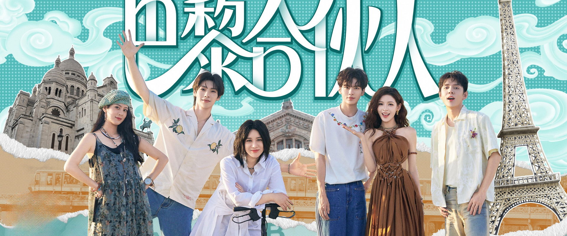 The Chinese Beauty Shop