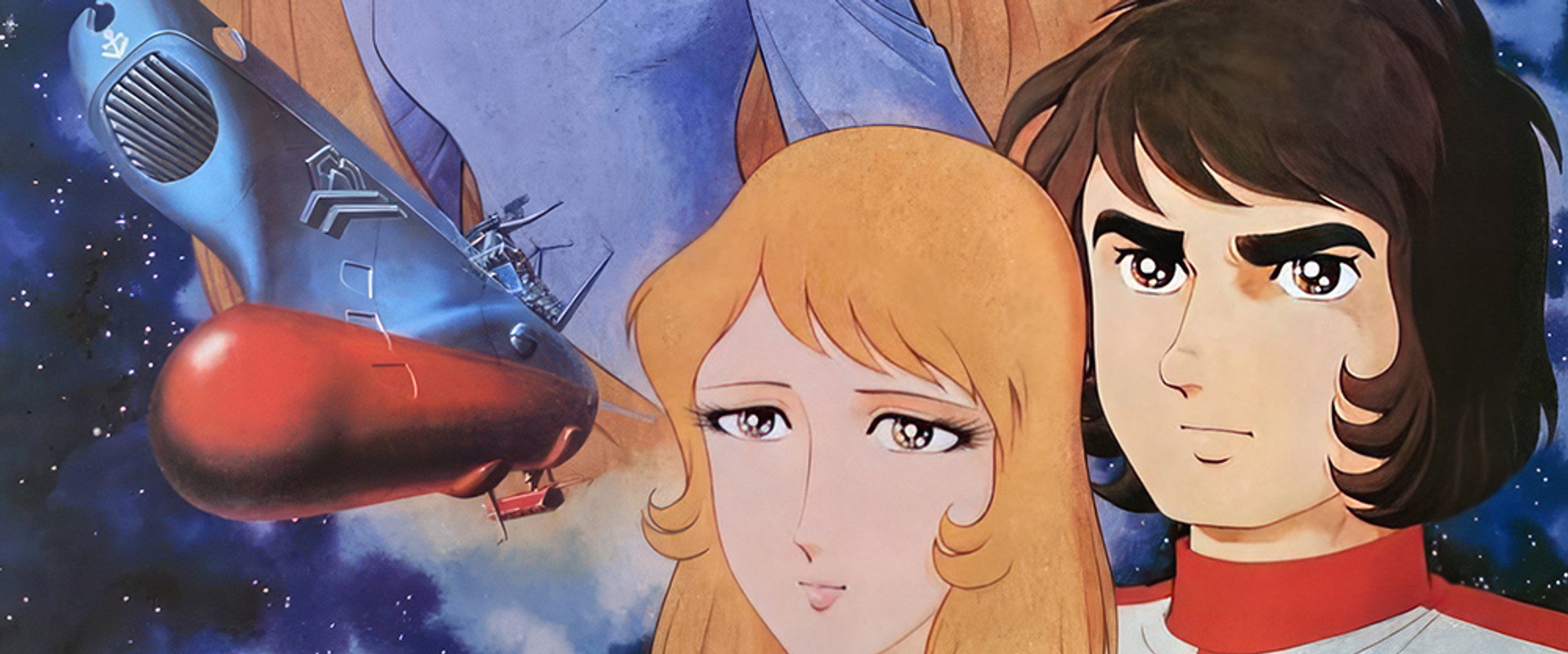 Space Battleship Yamato