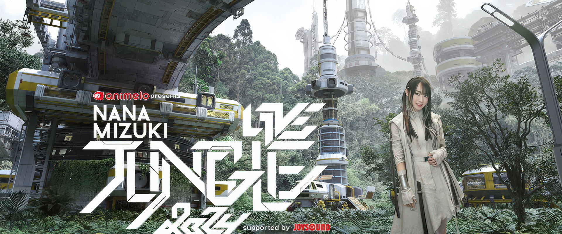NANA MIZUKI LIVE JUNGLE 2024's banner image
