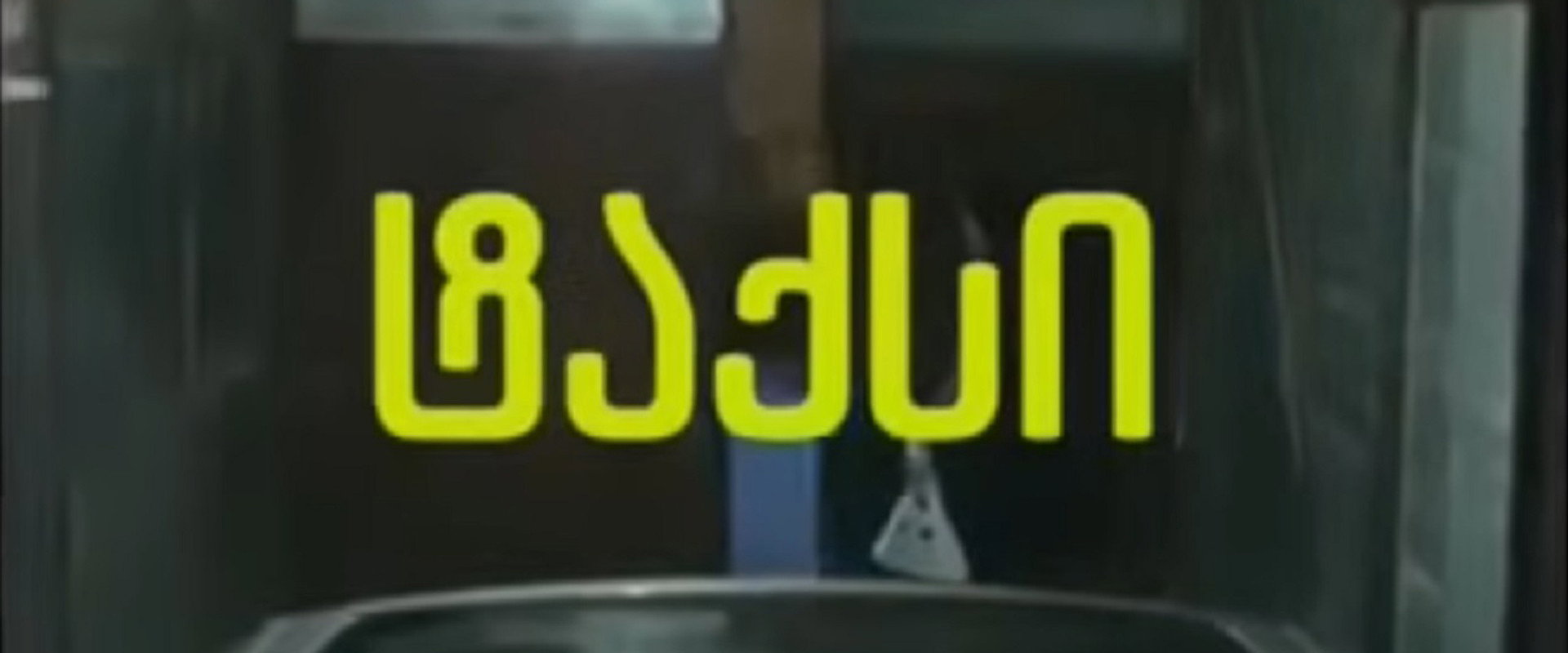 Taxi's banner image