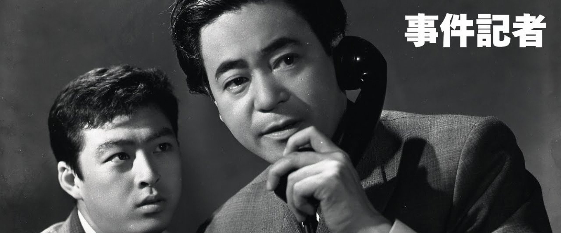 Crime Reporter's banner image