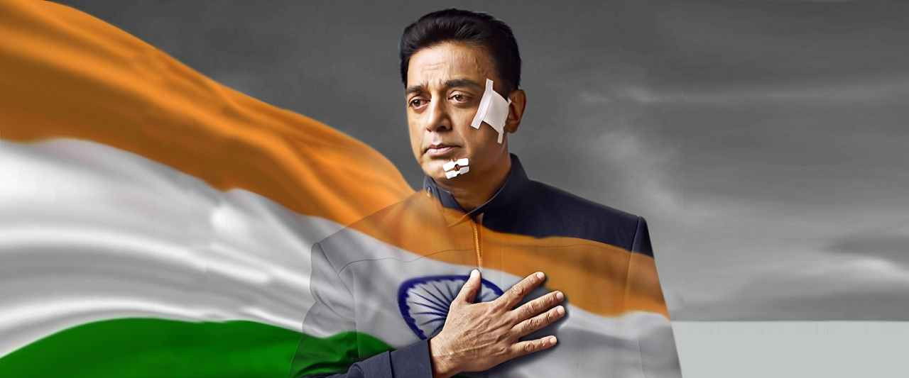 Vishwaroopam II