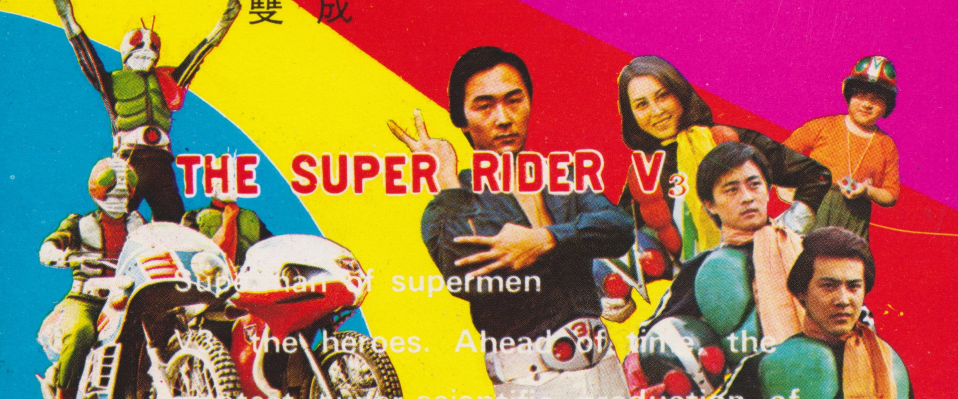 The Super Rider V3