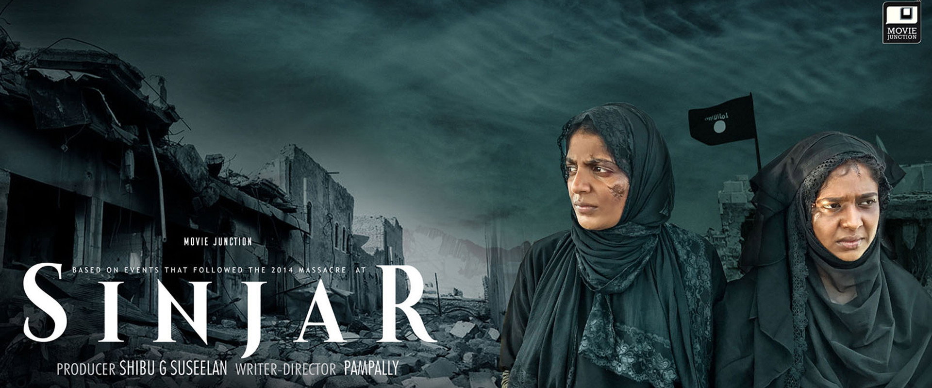 Sinjar's banner image