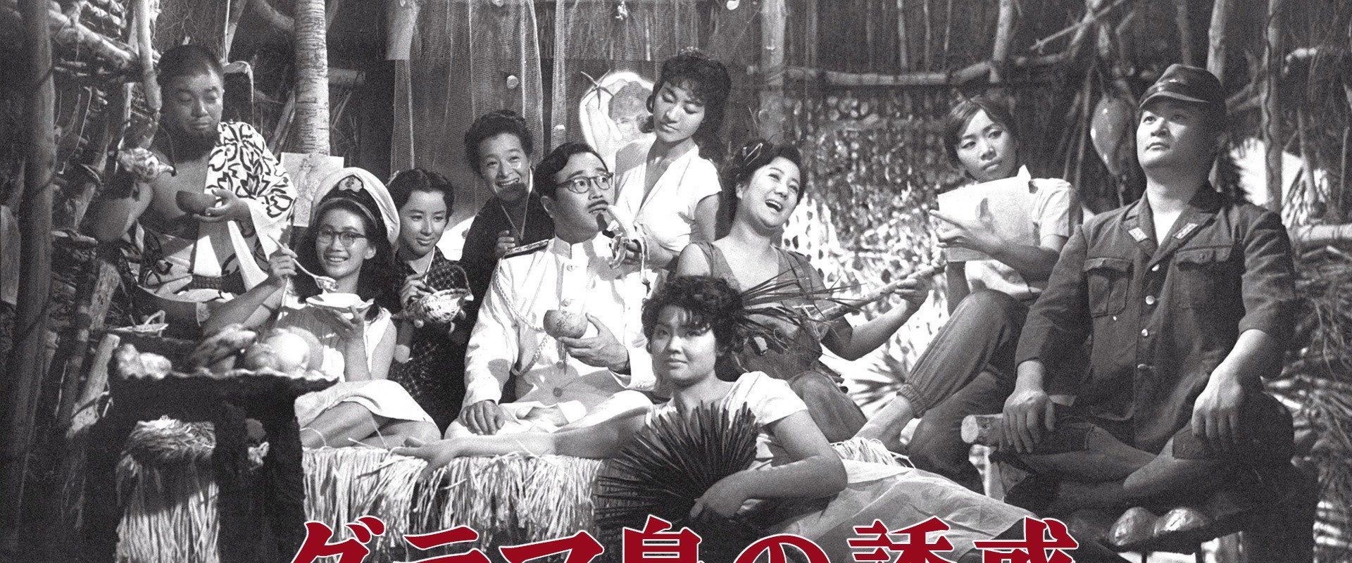 Temptation on Glamour Island's banner image