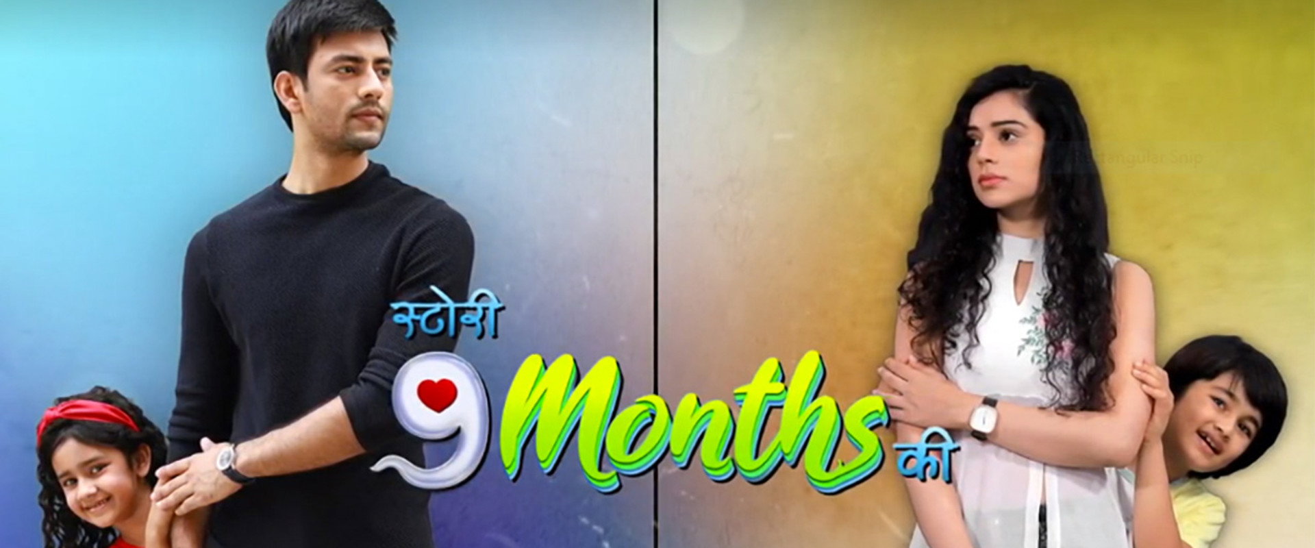 Story 9 Months Ki's banner image