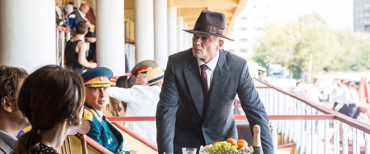 MosGaz. Delo N6: Formula mesti