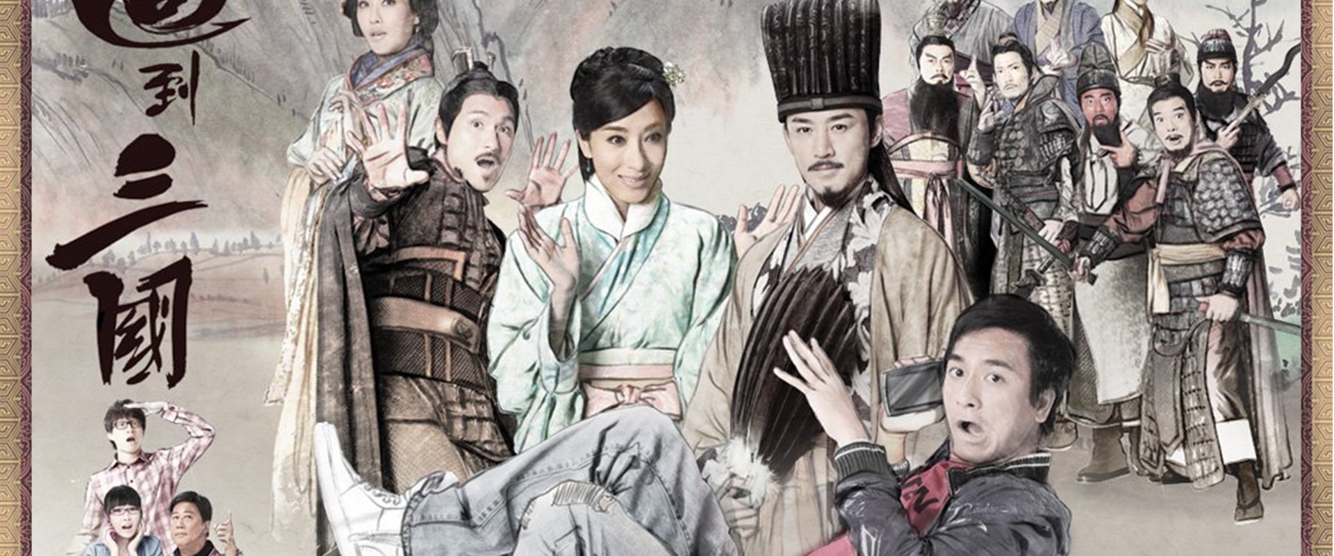 Three Kingdoms RPG