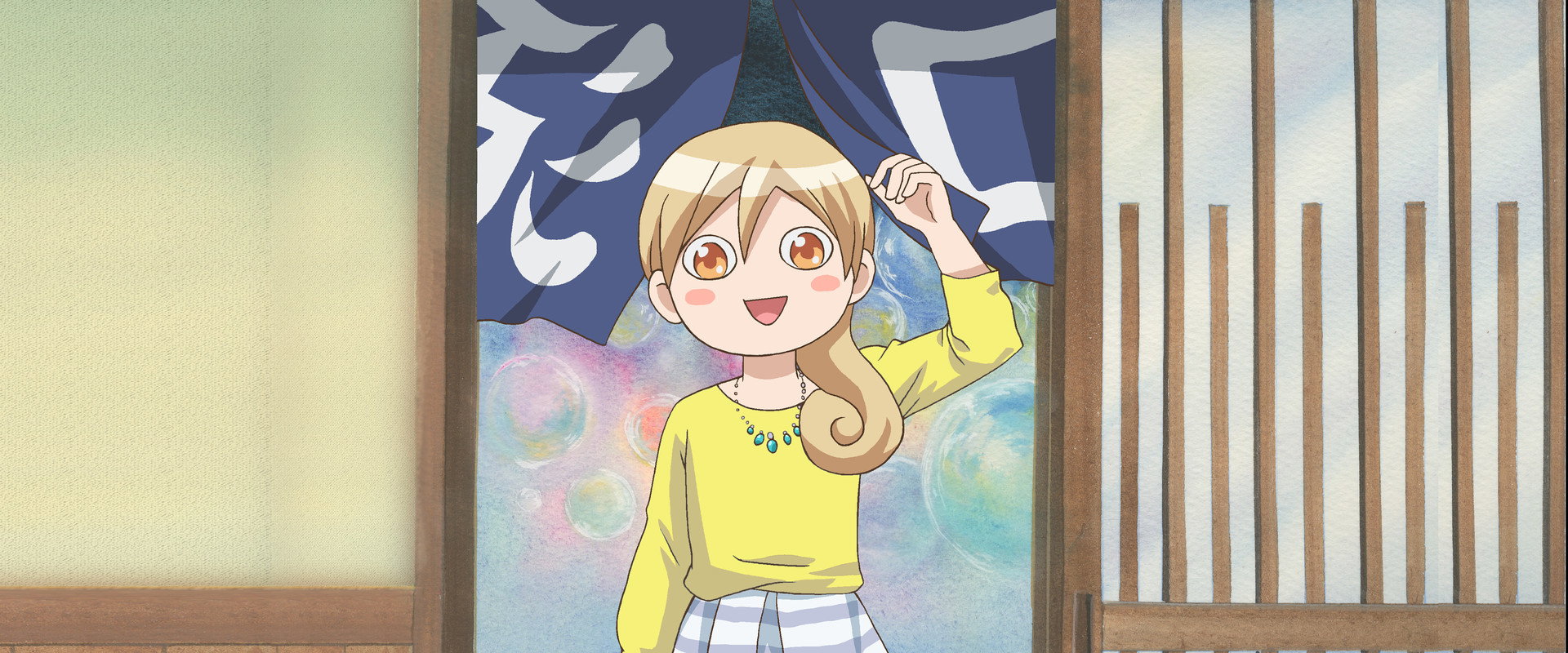 Wakakozake
