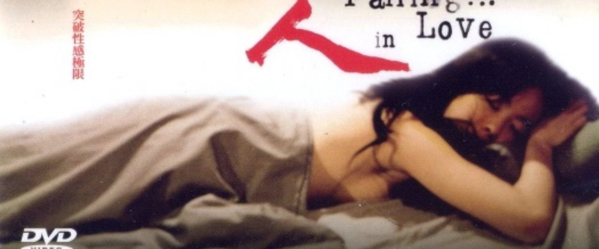 Fall... in Love's banner image