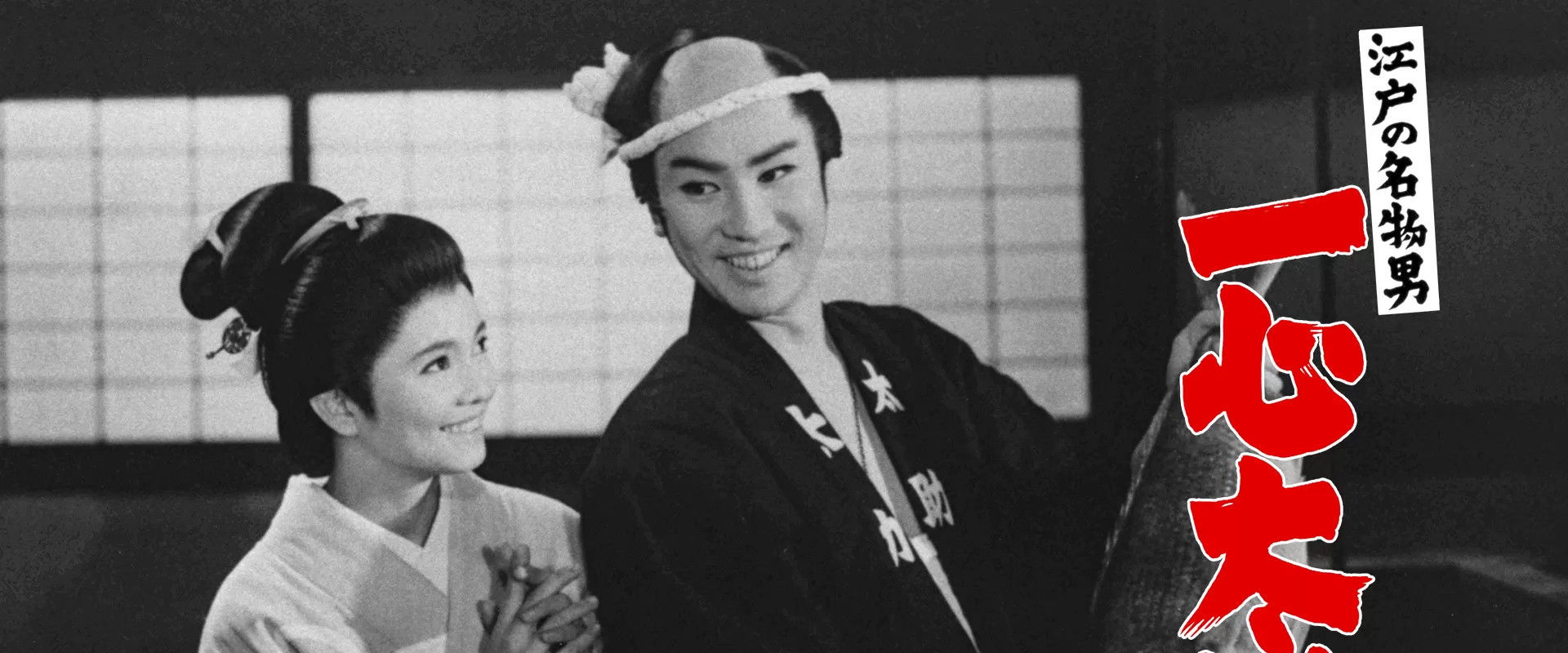 Noble Tasuke's banner image