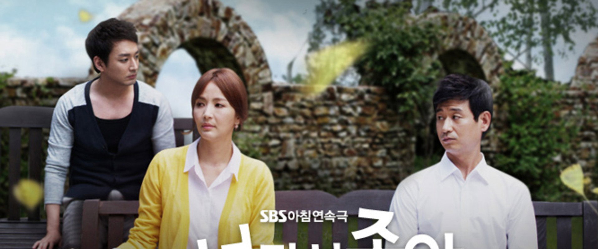 너라서 좋아's banner image
