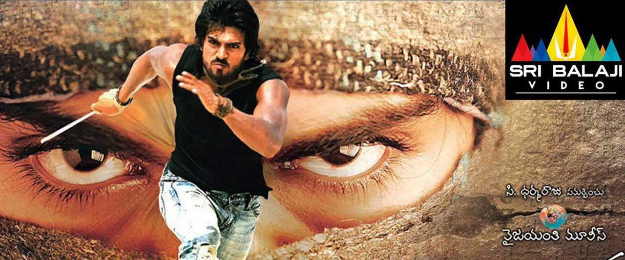 Chirutha