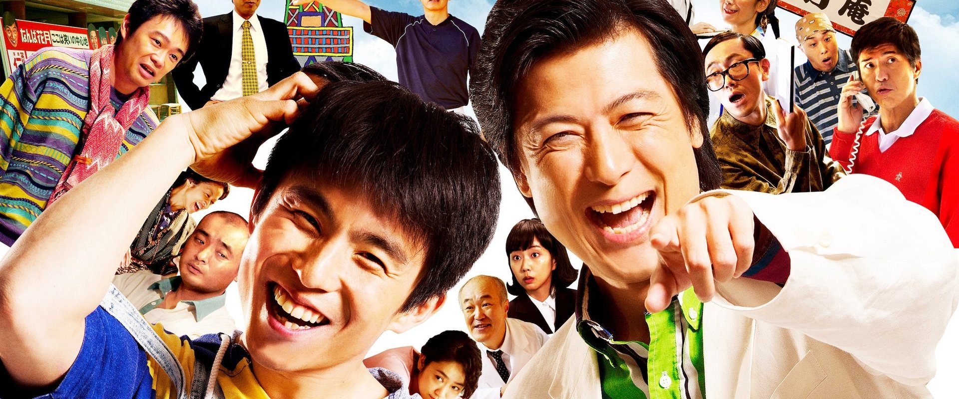 Jimmy: The True Story of a True Idiot